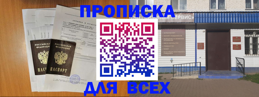 форма 3 в Кировграде